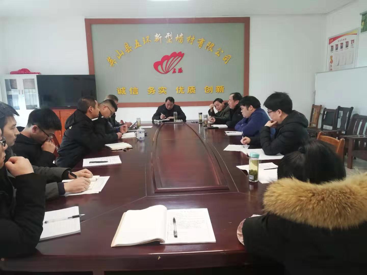 1578013065428592.jpg 微信图片_20200102163727.jpg