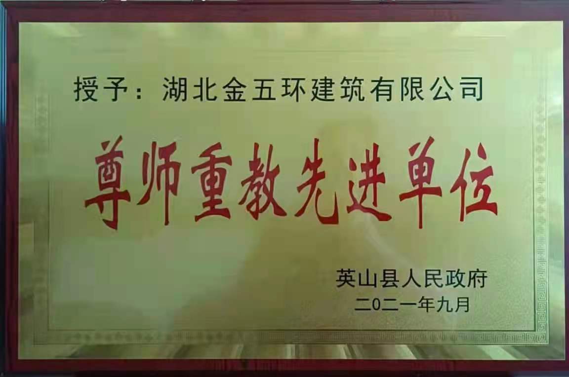 1631322045890100.jpg 微信图片_20210911085953.jpg